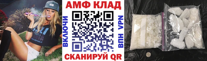 Amphetamine VHQ  Барыш 