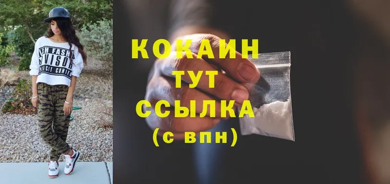 blacksprut вход  Барыш  Cocaine 97% 