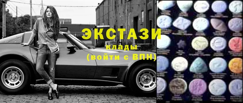 хочу   Барыш  Ecstasy VHQ 