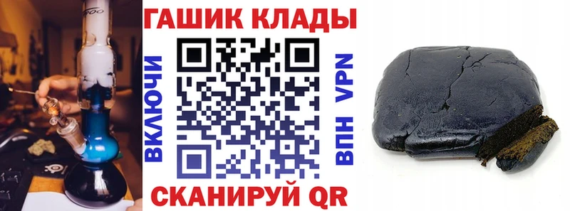 Гашиш Ice-O-Lator  Барыш 