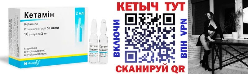 дарнет шоп  kraken рабочий сайт  Кетамин VHQ  Барыш 