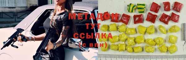 мет Остров