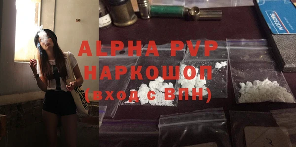 mdma Осинники