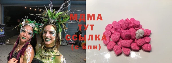 эйфоретик Осташков