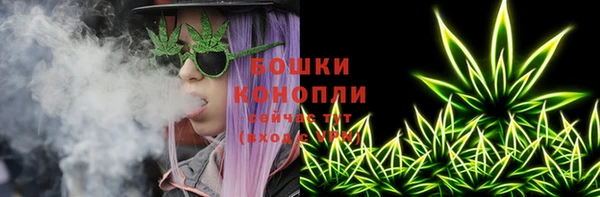 mdma Осинники