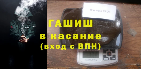 бошки Аша