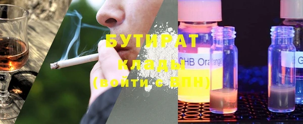 mdma Осинники