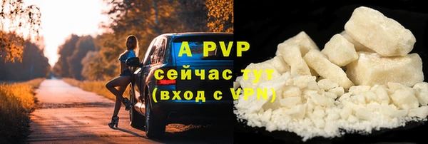 mdma Осинники