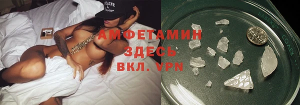 эйфоретик Осташков