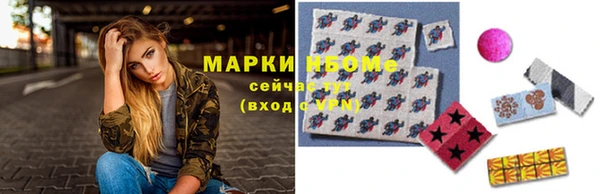 мет Остров