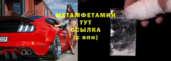 мет Остров