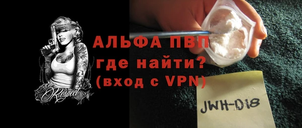эйфоретик Осташков