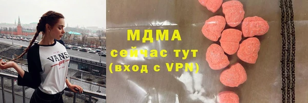 мет Остров