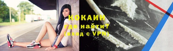 кокаин Чердынь