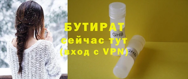 эйфоретик Осташков
