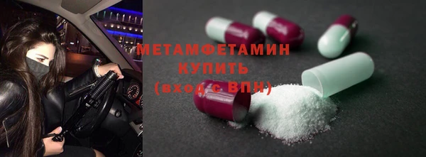 mdma Осинники