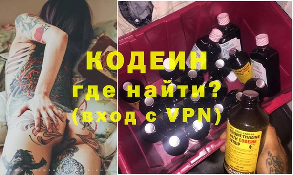 mdma Осинники