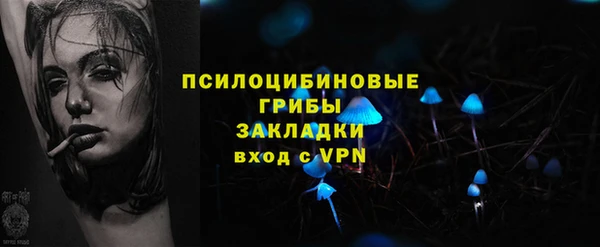 mdma Осинники