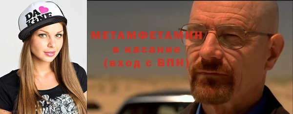 mdma Осинники