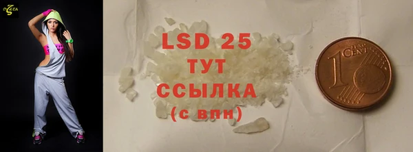 первитин Бабаево