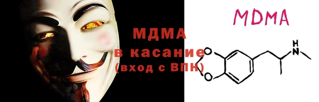 mdma Осинники