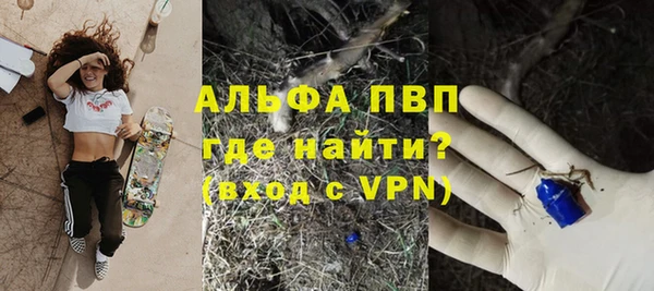первитин Бабаево