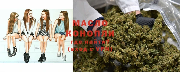 mdma Осинники