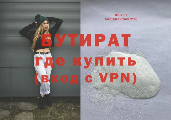 мет Остров