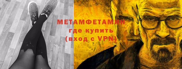 mdma Осинники