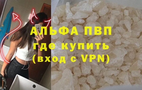 mdma Осинники