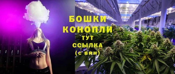 mdma Осинники
