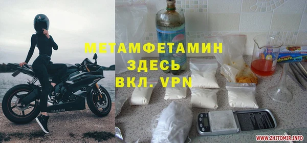 мет Остров