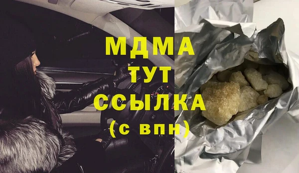 мет Остров