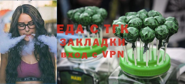 эйфоретик Осташков