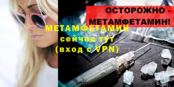 бошки Аша