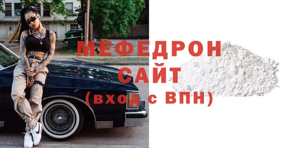 мет Остров