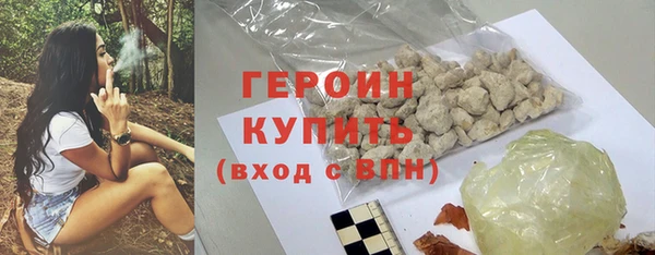 mdma Осинники