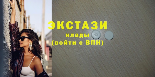 эйфоретик Осташков