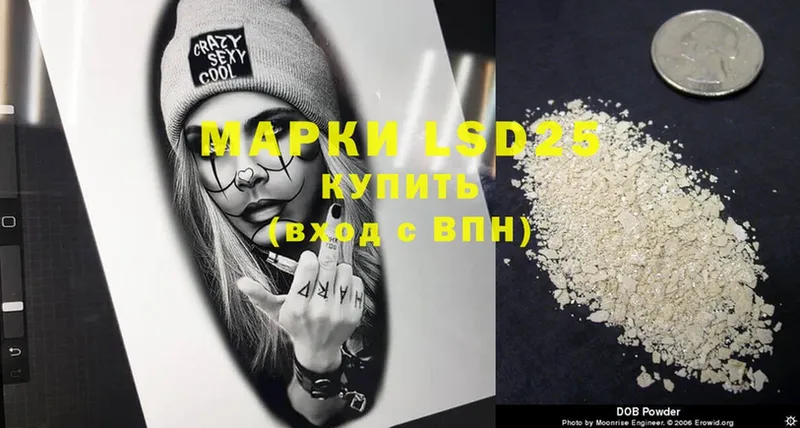 LSD-25 экстази кислота  Барыш 