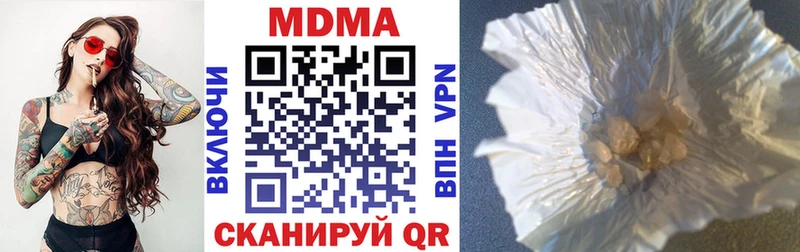 MDMA Molly  Барыш 