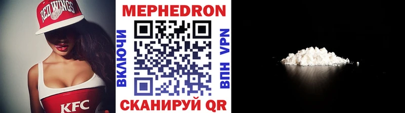 ссылка на мегу ссылка  купить закладку  Барыш  Меф кристаллы 