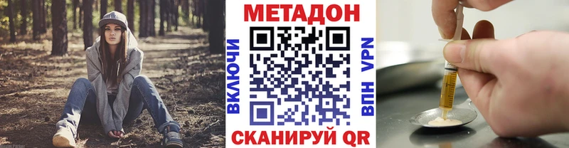 Метадон белоснежный  мега ССЫЛКА  Барыш 