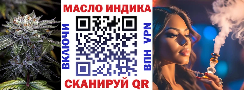 ссылка на мегу как зайти  Барыш  ТГК вейп 