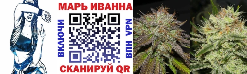 Каннабис индика где купить Барыш